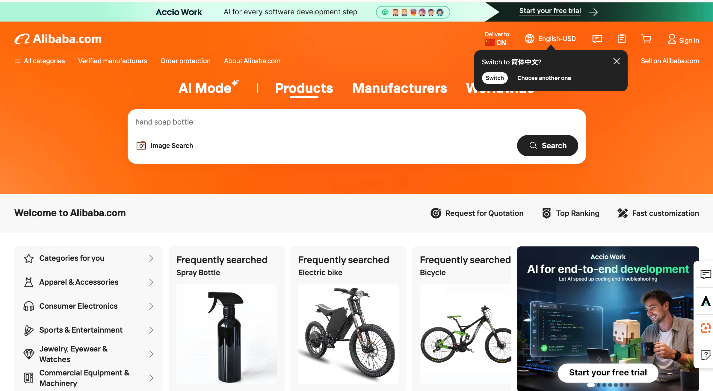Alibaba vs sourcing agent